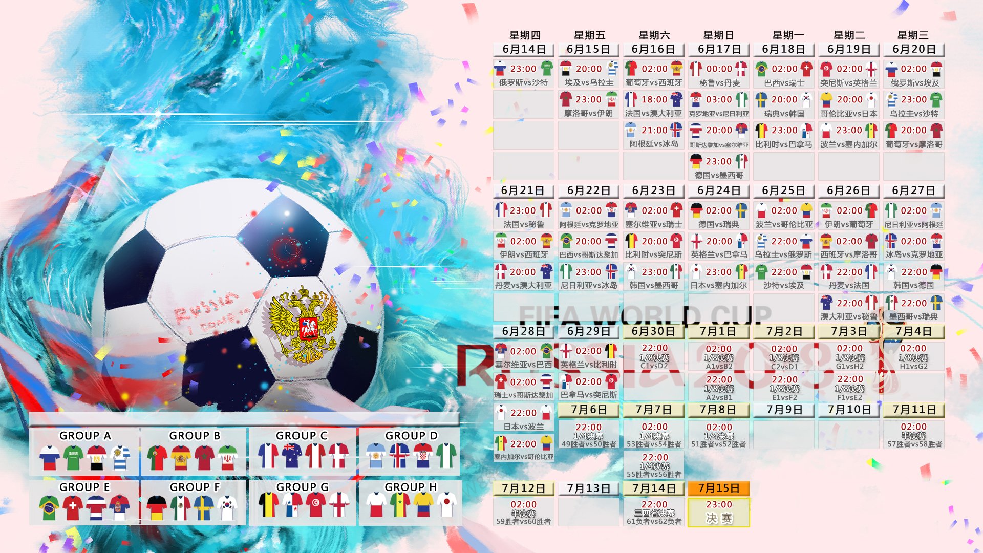 梅西与新星共舞连败阴霾,尤文图斯青春风暴未来可期